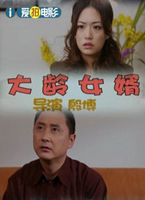 绯色av影视